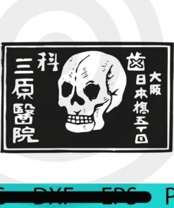 A Warning Of Death, Halloween 2021 art, Halloween, Halloween Theme, Scary Halloween Gift, Customizable PNG