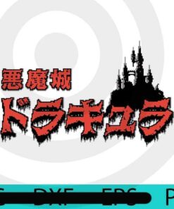 Akumajou Dracula v2, Halloween 2021 art, Halloween, Halloween Theme, Scary Halloween Gift, Customizable PNG