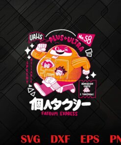 Cute Fatgum Express, Admission Costs 1 Takoyaki, Speedy Reliable, No 58, BMI Hero, Japanese anime, Anime Lovers Layered Svg,Svg Eps Png Dxf