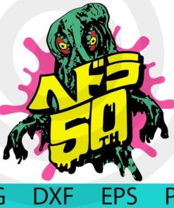 Godzilla Hedorah 50th Anniversary Japanese Logo Movie cartoon character Customizable Layered Svg, Svg Eps Png Dxf