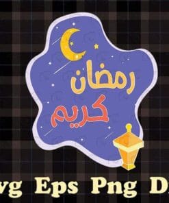 Kids Ramadan Kareem, Kids Youth Ramadan Month, Gift for Kids, April 13-May 12, Ramazan, Ramzan, Ramadhan, Ramathan, islam, Layered SVG, DXF, PNG, EPS