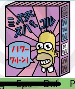 Mr Sparkle Box , 2021 Halloween, Halloween Theme, Halloween Stuff Customizable PNG