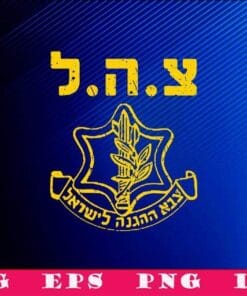 Vintage IDF Support Tzahal, Israel Defense Forces, Jewish Space, Laser Israel, SVG PNG DXF, EPS, PDF